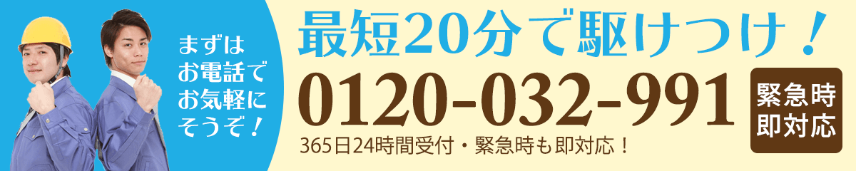 テスト水職クリアリンク