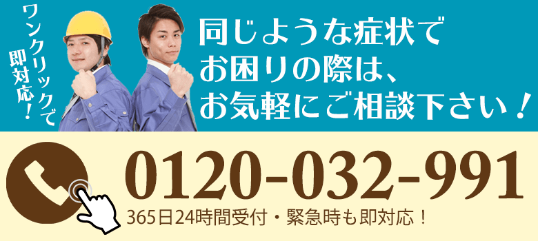 テスト水職クリアリンク